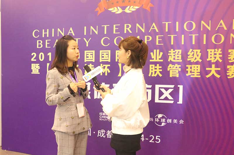 2018中国国际美业超级联赛“芙洛诗杯”皮肤管理大赛45 2018中国国际美业超级联赛“芙洛诗杯”皮肤管理大赛45